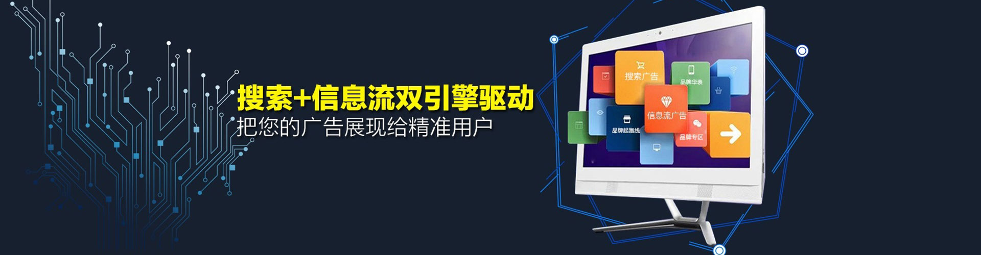 米脂百度开户返点