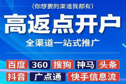 百度推广计费模式调整对企业的影响案例