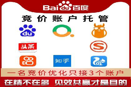 百度竞价公司成功案例：如何提高转化率？