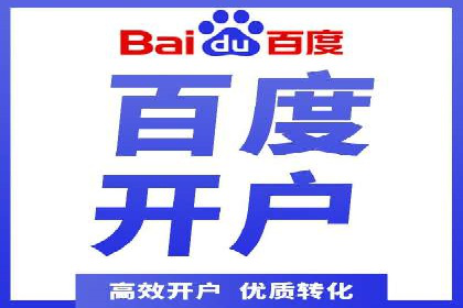 百度SEO推广公司案例研究：助力企业实现关键词排名