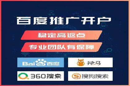 案例解析：如何成功在百度推广开户