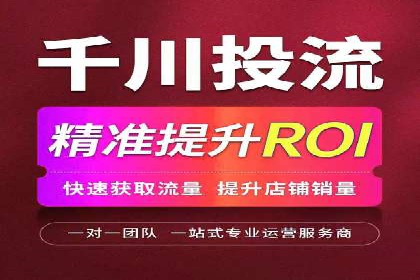竞价广告的魔力：sem推广如何助力企业增长